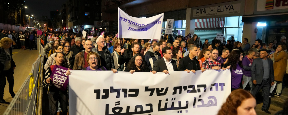Israeli lawmakers Ayman Odeh, center right, Mossi Raz, second from right, and Ofer Cassif, right, march to protest against Prime Minister Benjamin Netanyahu's far-right government, Saturday, Jan. 7, 2023.  Tsafrir Abayov/AP Photo. 